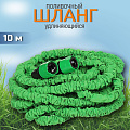 Шланг поливочный, растягивающийся, 6 атм, 10 м, Frog Tools, латекс, с пистолетом, 0330109PP - фото 2
