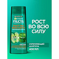 Шампунь Fructis, Рост во всю силу, против выпадения волос, 400 мл - фото 4