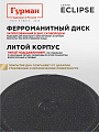 Сковорода литой алюминий, 22 см, антипригарное покрытие, Гурман, Eclipse, съемная ручка, индукция, ГМ2201ЭКИ - фото 5