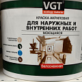 Краска водно-дисперсионная, VGT, акриловая, универсальная, моющаяся, влагостойкая, матовая, белоснежная, 7 кг - фото 2