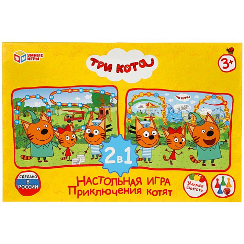 Игра настольная Умные игры, Ходилка, три кота, два поля, 4630115527299