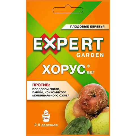 Фунгицид Хорус, от болезней плодовых культур, 2 г, Expert Garden