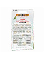 Семена Цветы, Космея, Махровая кнопка, 0.1 г, двухцветные, цветная упаковка, Поиск - фото 2