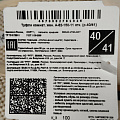 Тапки для женщин, р. 40-41, открытые, А-82-150-11 отк - фото 5