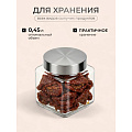 Банка для сыпучих продуктов, стекло, 0.45 л, с крышкой, Квадро, Y4-5383 - фото 2