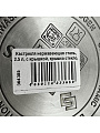 Кастрюля нержавеющая сталь, 2.5 л, крышка стекло, Daniks, Бонн, GS-01319-18CA, индукция - фото 13