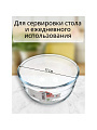 Форма для запекания стекло, 17х17 см, 1 л, круглая, O Cuisine, 179BC00/1040 - фото 3