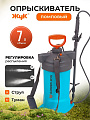 Опрыскиватель садовый Жук, 7 л, ранцевый, телескопическая штанга, 650-970 мм, Garden, 9569-00