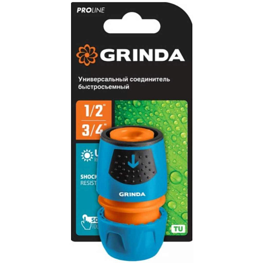 Соединитель 1/2&quot;-3/4&quot;, быстросъемный, пластик, универсальный, для шланга, Grinda, TU, 8-426225_z02