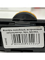 Фонарь налобный, встроенный аккумулятор, Эра, GА-802, зарядка от USB, пластик, желто-черный, 2 режима, Б0055349 - фото 7