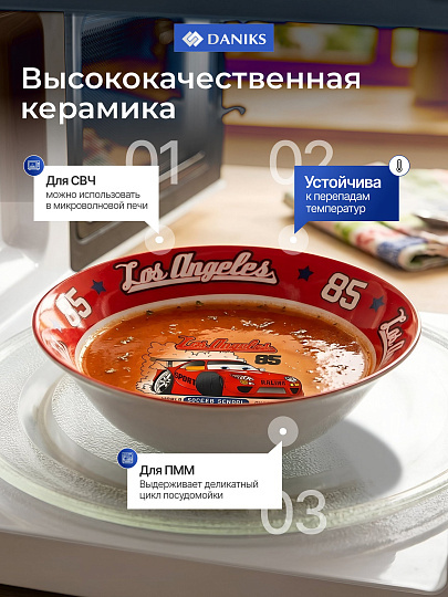 Набор посуды керамика, 3 шт, Болид, тарелка 18см, салатник 15см/350мл, кружка 230мл, Daniks, C623