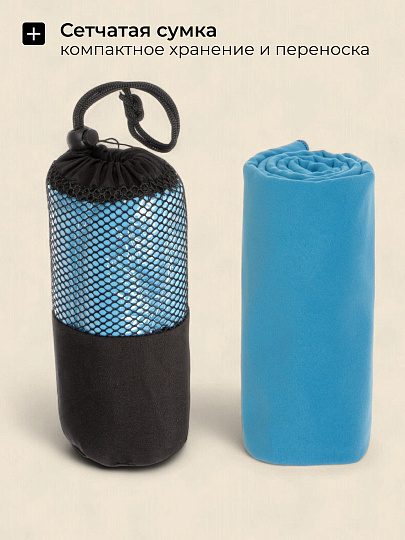 Полотенце спортивное быстросохнущее 70х150 см, в ассортименте, Китай, T2020-2562