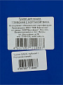 Туалет-лоток для кошек с бортиком, глубокий, в ассортименте, Вака - фото 7