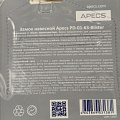 Замок навесной Apecs, PD-01-63, МВС-126, цилиндровый, 3 ключа - фото 2