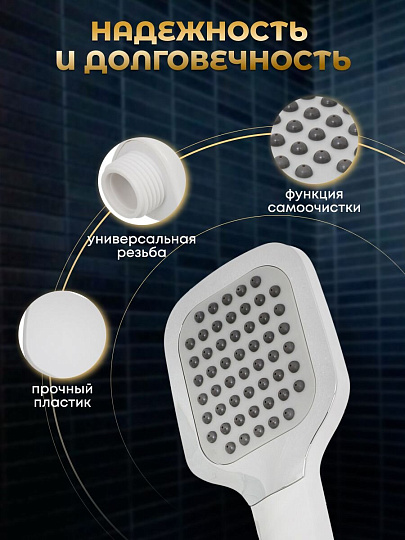 Лейка для душа, пластик, 1 режим, Aqwin, JTA-486C