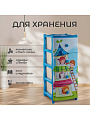 Комод детский 4 ящика, Теремок, 40х47х98 см, Элластик-Пласт - фото 6