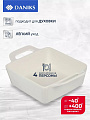 Форма для запекания керамика, 18х18х7.4 см, 1.3 л, прямоугольная, Daniks, Антарктида, Y4-7287 - фото 2