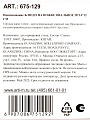 Блюдо стекло, овальное, 14х28х12 см, на ножке, Lefard, 675-129 - фото 4