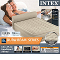Кровать надувная Intex 64460 с насосом, 152х229х79 см - фото 3