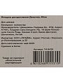 Фигурка декоративная текстиль, Девочка, 40 см, коричневая, Y4-9438 - фото 6