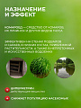 Инсектицид Комароед, от комаров, для обработки территории, жидкость, 100 мл, Avgust - фото 2