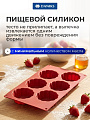 Форма для запекания силикон, 27х16.5х3 см, Daniks, Тесса, Миникекс, П-01-64-(84) - фото 4