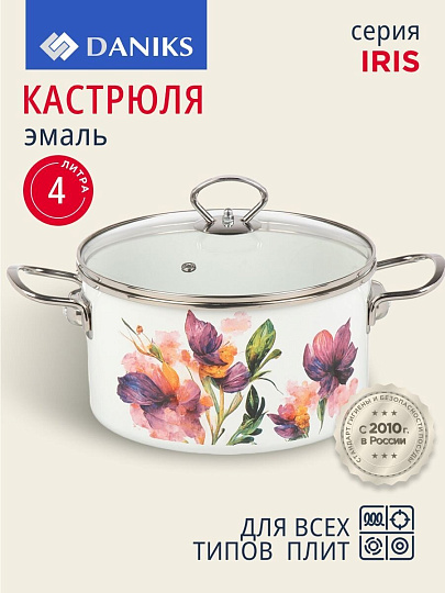 Кастрюля эмалированная сталь, 4 л, крышка стекло, цилиндрическая, Daniks, Iris, Y4-9064, индукция