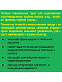 Грунт для голубики и лесных ягод, 20 л, Bona Forte - фото 6