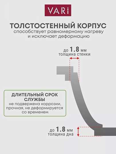 Кастрюля алюминий, антипригарное покрытие, 3 л, крышка стекло, Vari, В семье вкуснее, VSV45120/11