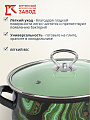 Набор посуды эмалированная сталь, 3 предмета, кастрюли 2, 3, 4 л., МП, Керченский металлургический завод, Талисман - 1- Экстра стиль, черный - фото 5