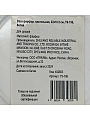 Ваза фарфор, настольная, 20х10.5 см, Y9-196, белая - фото 4