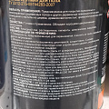 Эмаль Estima, ПФ-266, для пола, алкидная, глянцевая, желто-коричневая, 2.7 кг - фото 2