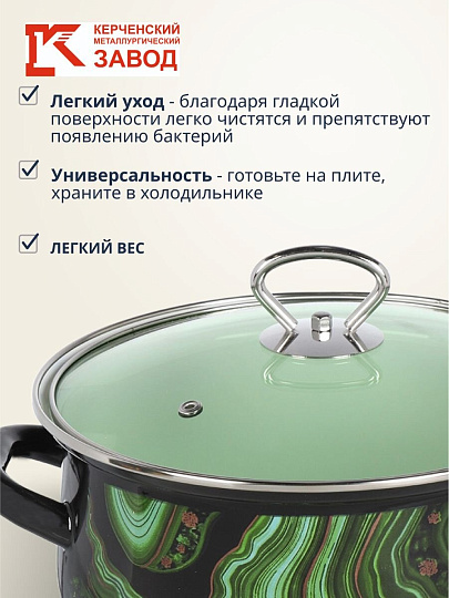 Набор посуды эмалированная сталь, 3 предмета, кастрюли 2, 3, 4 л., МП, Керченский металлургический завод, Талисман - 1- Экстра стиль, черный