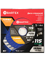 Диск отрезной алмазный по армированному бетону, Bartex, сплошной край, 115х22.23х1.9 мм, сухой рез, R017 - фото 4