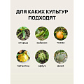 Удобрение для огурцов и кабачков, 1 кг, Удобряй - фото 2