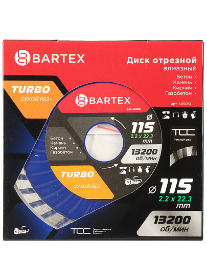 Диск отрезной алмазный по армированному бетону, Bartex, сплошной край, 115х22.23х1.9 мм, сухой рез, R017