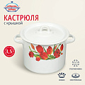 Кастрюля эмалированная сталь, 3.5 л, с крышкой, крышка сталь, цилиндрическая, Сибирские товары, Тюльпаны/Маки, С1612*78/*67/.3*78/3*119