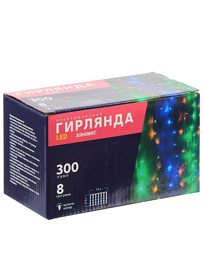 Гирлянда 300 ламп, 1.5х2.5 м, 8 режимов, Занавес, свет мультиколор, прозрачная, сетевая, Y4-5649