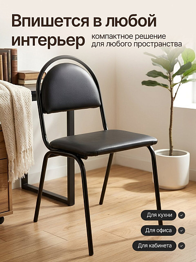Стул 560х470х830 мм, офисный, черный/черный, сиденье квадратное, Модуль, Стандарт
