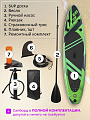 Сап борд надувной 330х81х15 см, двойной ПВХ, рюкзак, насос, весло и лиш, ремкомплект, 190 кг, SUP009 - фото 2