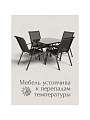 Мебель садовая Тиба, стол, 80х80х70 см, 4 стула, 110 кг, 59х58х95 см, C010158 - фото 7