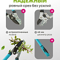 Сучкорез 750 мм, с наковальней, двухрычажный механизм, Grandy, рукоятка двухкомпонентная - фото 6