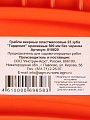 Грабли веерные, 23 зуб, пластик, 50 см, Инструм-Агро, Гардения, оранжевые, 010820 - фото 9