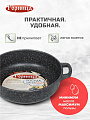 Жаровня алюминий, 26 см, антипригарное покрытие, Горница, Гранит, ж261аг - фото 3