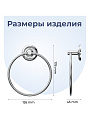 Держатель для полотенец кольцо, нержавеющая сталь, хром, Fora, Drop, FOR-DP011 - фото 3