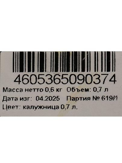 Антисептик Profiwood, для дерева, тонирующий, калужница, 0.6 кг