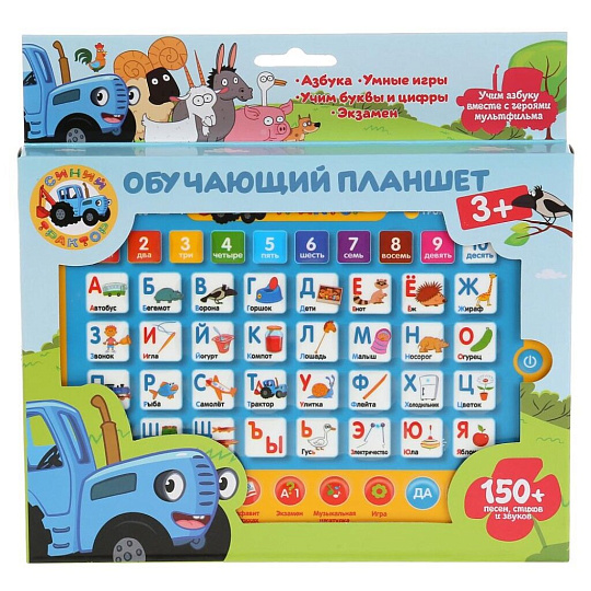 Сенсорный планшет Умка, Синий Трактор Азбука и счет, 19х24х2 см, 150 песен, фраз, звуков, 50+ вопросов, HX82015-R13