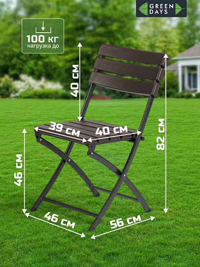 Мебель садовая Green Days, Уют, коричневая, стол, 180х75х74 см, 4 стула, 100 кг, MZK-180+YC-043 SET (1+4)