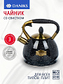 Чайник нержавеющая сталь, 3 л, со свистком, матовый, сталь 304, ручка с покрытием, нейлон, Daniks, индукция, черный, GS-04517G