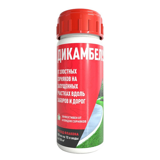 Гербицид Дикамбел, от сорняков на кукурузе и зерновых культур, 100 мл, Агрохим